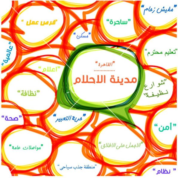 321208_286423231460763_1948448667_n