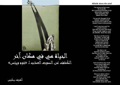 poster_ashraf_botros